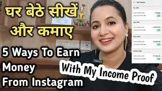 Instagram Se Paise Kaise Kamaye? | 5 Best Ways to Earn from Instagram in 2025 💰📲 | Neema's Talk