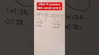 Reasoning Analogy short trick #ssccgl #bssc