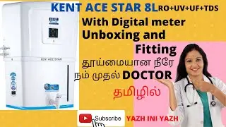 Kent ro installation process tamil|Kent ace star 8l ro+uv+uf+tds water purifier installation|Kent Ro