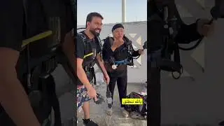 تجربة الغوص تحت البحر مع الخالة ميري 😊💪