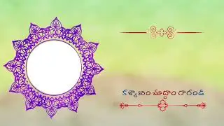 #telugu wedding invitation video best background effect video *#telugu 