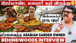 அடிப்பொலி😋மொத்த Non-Veg-ஐயும் தட்டுல இறக்கிட்டாங்க😮வாயடைக்க வைத்த  Arabian Garden Owner
