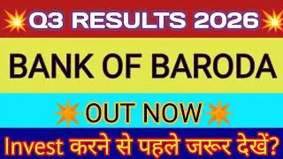 Bank Of Baroda Q3 Results 2026 🔴 Bank Of Baroda Result 🔴 Bank Of Baroda Share News