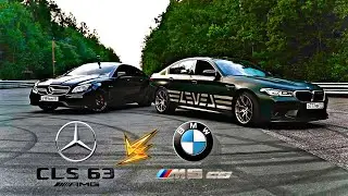 BMW M5 CS LVL VS Mercedes Benz CLS 63 AMG ​@tamaeev @1wengallbi  ​@egoisutomusic #bmw #mercedes