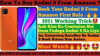How To Buy Redmi 9 From Amazon First Flash Sale | Best AutoBuy/Extension Revealed | 101%Working