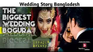 The Biggest Wedding Bogura | Wedding Story Bangladesh 2020 | Bogra Wedding | Tahsin Shuvo Official.