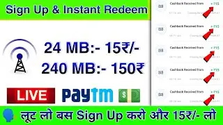 💥 2022 NEW BEST EARNING APP || INSTANT REDEEM NEW EARNING APP || New Campaign Bug Trick ||