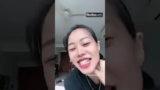 tiktok rosting video2023   ঝিনাইদহ 420