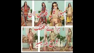 Muse Embroidered Lawn Fantak || 2020 I فرح ڈریسیز