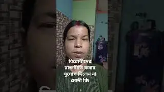 #modi #bjp #singur #tata #news