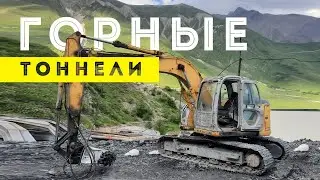 Роторные фрезы для горных дорог, тоннелей и скальной породы Simex TF