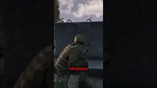 GAVR conflict PVP