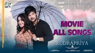 MOVIE ALL SONGS | RUDRAPRIYA || Rekha Thapa/Aryan Sigdel / Rajan Ishan
