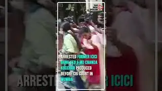 Arrested former ICICI Bank CEO & MD Chanda Kocchar produced before CBI court in Mumbai