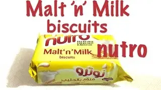 Nutro Malt 'n' Milk biscuit #Snack Review #Made in India