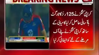 PSL3: Kings Beat United By Seven Wickets