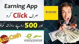 How To Earn Fast Money From Clipclaps | 100% Working Clipclaps Referral Trick and Withdrawal Proof