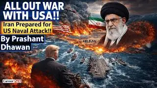 WAR IS NEAR says Iran as US Deploys Navy | Who will India Support? | By Prashant Dhawan