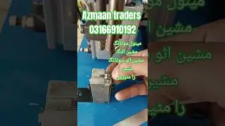 Punjabi munda29 #cable #soldringiron #business #wholesale  Azmaan traders