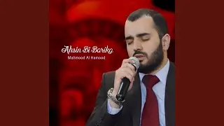 Ramadan karim