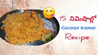 Chicken biryani in 15 min 😱 chicken pulao recipe yummy 😋 tasty #viral #food #biryani #cooker #pulao 