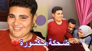 مراتي هانت اخوها قدامي💔😰