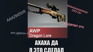 AWP l dragon lore (remake)
