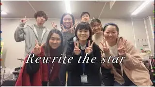 【A cappella cover】Rewrite the star/ The greatest showman _2025fall performance &ldquo;Pellapara Express&rdquo;