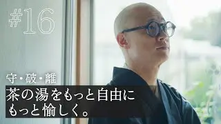 日本大学卒業生ドキュメンタリー　道をひらく人　松村　亮太郎