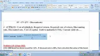 Bond valuation 1st class