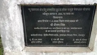 See the wastage of public money in india