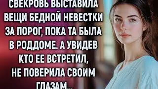 Свекровь выгнала невестку из дома, не зная, какой человек протянет ей руку