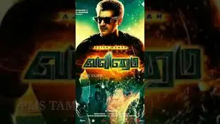 வலிமை படத்தின் அடுத்த அப்டேட் / 31/12/2021/ PMS Tamil /Tamil Cinema News