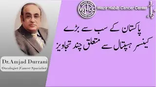 Suggestions regarding Pakistan’s largest cancer hospital.