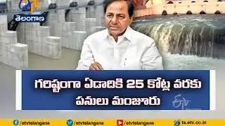New Appearance | to Department of Water Resources | in Telangana