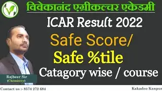ICAR Result 2022 | Safe score, Safe percentile | Rank v/s %tile |kitne percentile par hoga selection