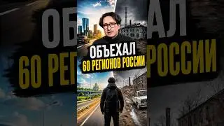 Вот как на самом деле живёт большая часть страны  #россия #политика #новости #жизнь #люди
