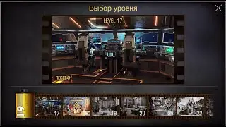 Can You Escape The 100 Room 19  walkthrough level 17.