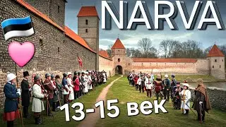 Нарва в Средние века | Период Дании и Тевтонского/Ливонского ордена #narva
