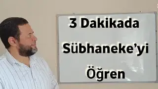 3 Dakikada Sübhaneke’yi Öğren.#tecvid #tilavet #islamicshorts #kuran #dua #islamieğitim #