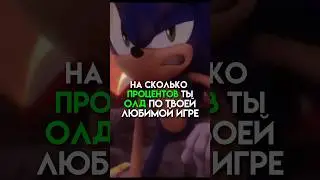 На сколько процентов ты олд по твоей любимой игре #rayman #bendy #game