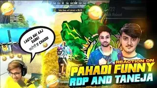 PAHARI FUNNY😂 EXPOSED RDP AND TANEJA💯 || OP REACTION ✨ BY PAHARI || TANEJA EXPOSED 🔥💯