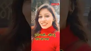 Chalal Hawa Ke Jhokha 🌬️💔 | Heart Touching Acting | Emotional Lip-Sync Short