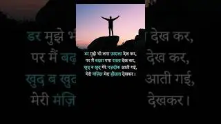 Secret of success # inlife #viralvideo #motivation #lifechanging #shorts #audio