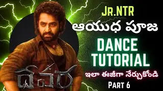 Ayudha Pooja Dance Tutorial (Telugu) |Devara | NTR | Saif Ali Khan | KoratalaSiva | Anirudh