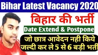 bihar latest vacancy 2020|Exam Date Extend & Exam Postpone|BPSC |Bihar Vacancy 2020 Vs COVID 19|BSSC