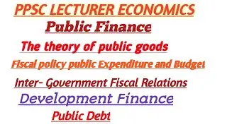 PUBLIC FINANCE PPSC LECTURER ECONOMICS Most Important MCQS By Sir Sajid
