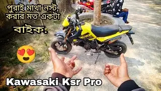 Kawasaki ksr pro review. kawasaki ksr pro 110 bike review bd. Sexy Bike&hearts;  SantoVlog