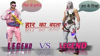 Legend vs Legend battle (badla)🔥🔥high voltage gameplay😨😨