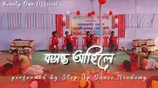 Basonto Ahile | বসন্ত আহিলে | Bihu Dance | performed by Step Up Dance Academy | Basonto Special